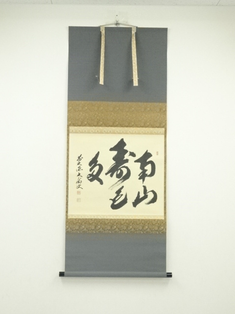 Paintings & Calligraphy